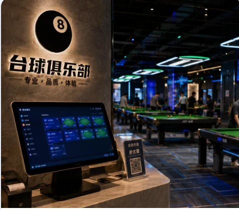 台球场馆的球桌与营业环境场景配图