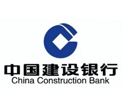 中国建设银行